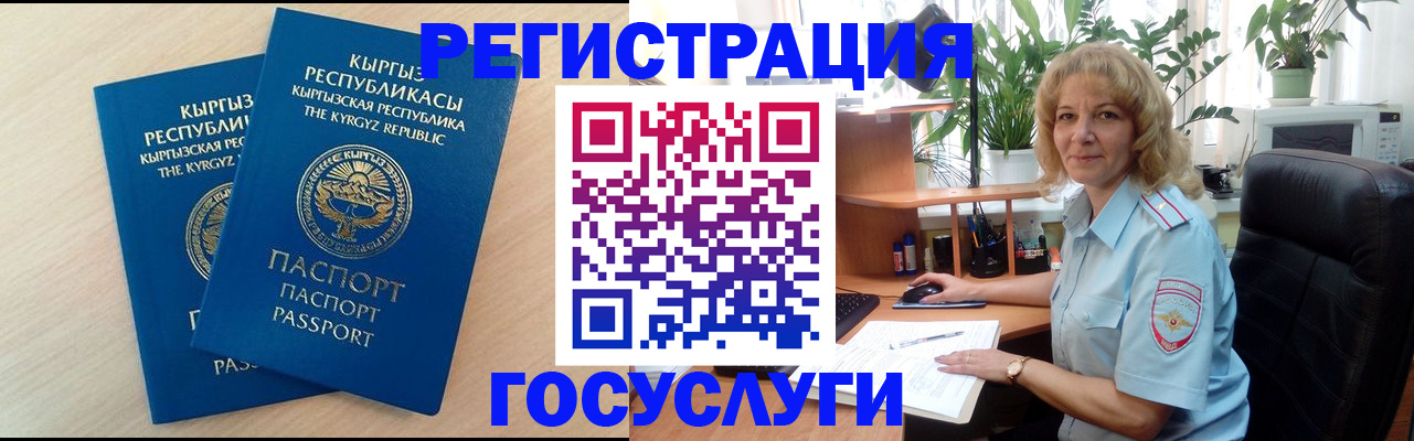 форма 3 в Балаково